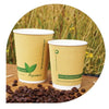 8/12oz Biodegradable Kraft Ripple Cup 8/12oz Biodegradable Kraft Ripple Cup